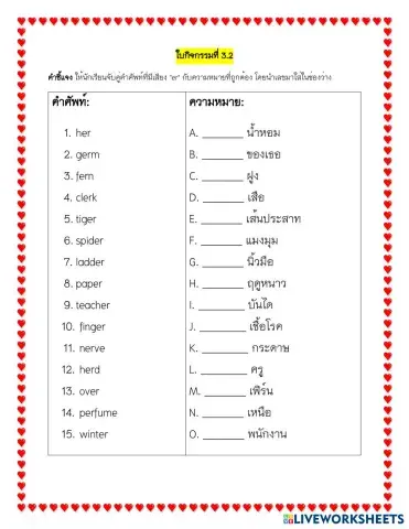 worksheet tumbnail