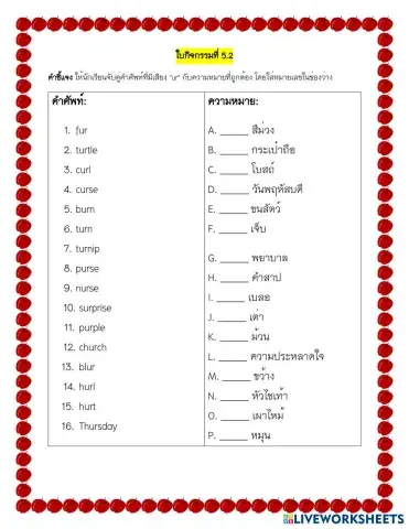 worksheet tumbnail