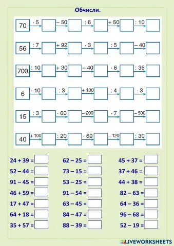 worksheet tumbnail