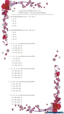 worksheet tumbnail