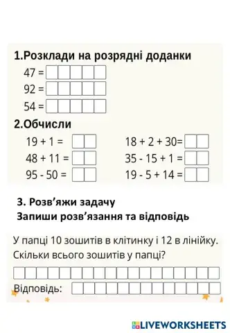 worksheet tumbnail