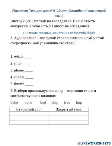 worksheet tumbnail