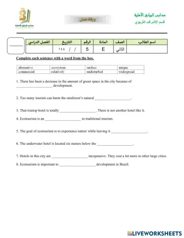 worksheet tumbnail
