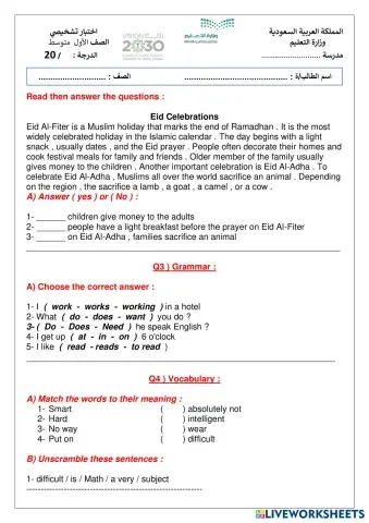 worksheet tumbnail