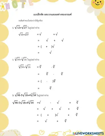 worksheet tumbnail