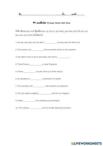 worksheet tumbnail