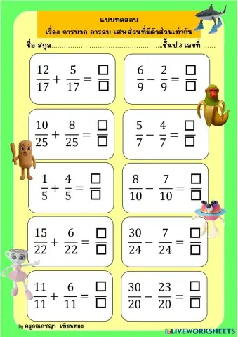 worksheet tumbnail