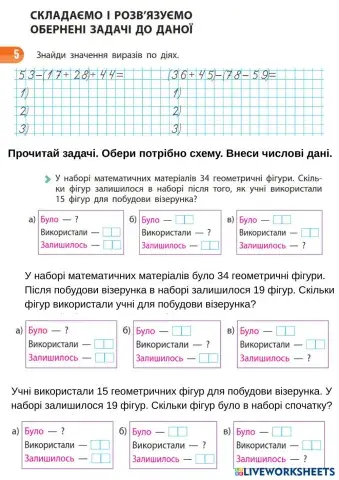 worksheet tumbnail