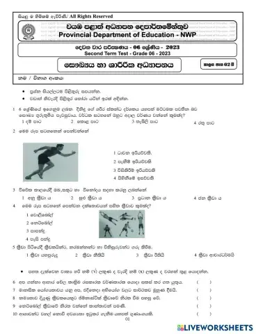 worksheet tumbnail