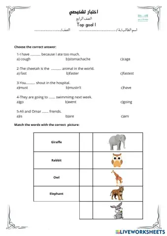 worksheet tumbnail