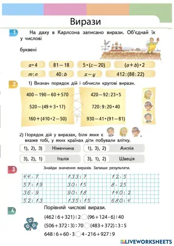 worksheet tumbnail