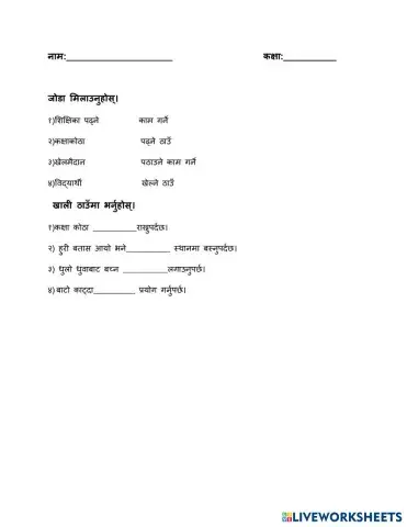 worksheet tumbnail