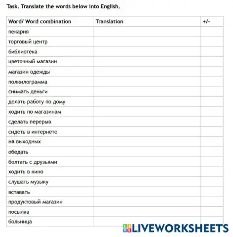 worksheet tumbnail