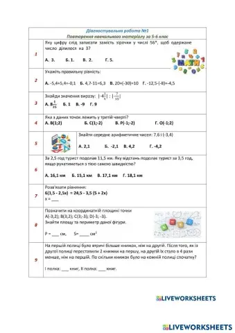 worksheet tumbnail