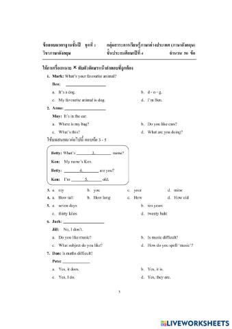 worksheet tumbnail