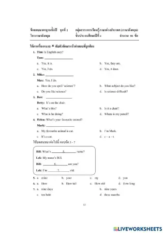 worksheet tumbnail
