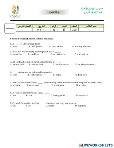 worksheet tumbnail