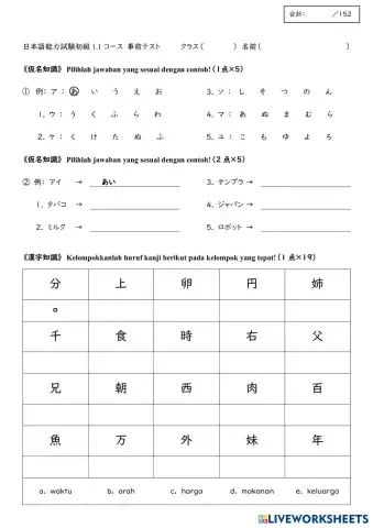 worksheet tumbnail