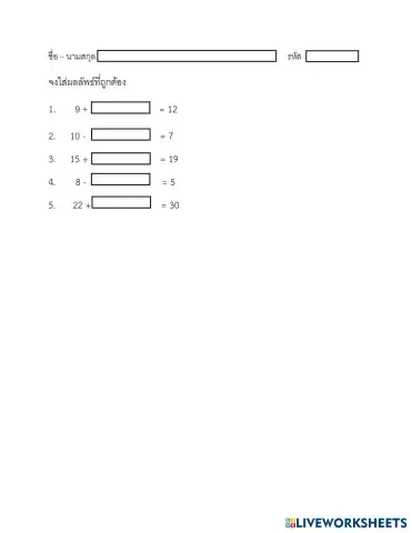 worksheet tumbnail