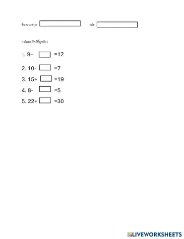 worksheet tumbnail
