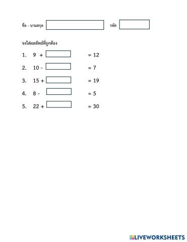 worksheet tumbnail