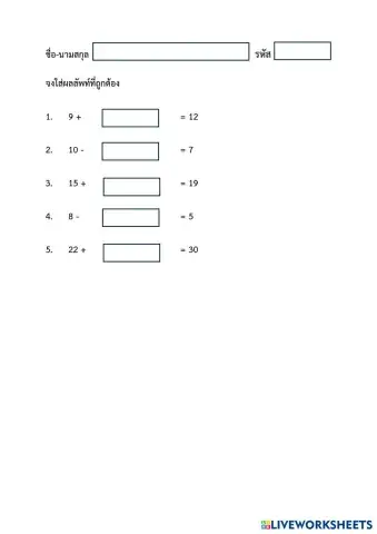 worksheet tumbnail