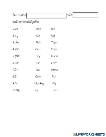 worksheet tumbnail