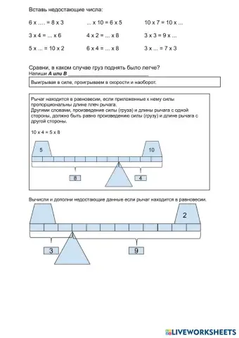 worksheet tumbnail
