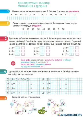 worksheet tumbnail