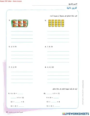 worksheet tumbnail