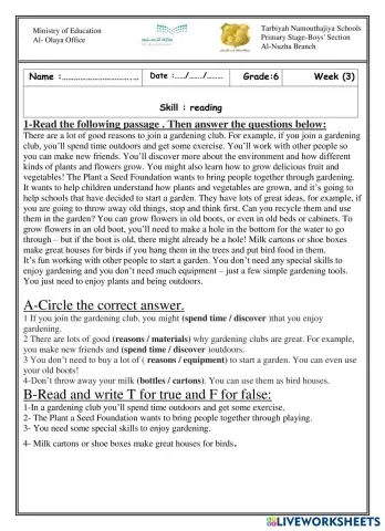 worksheet tumbnail