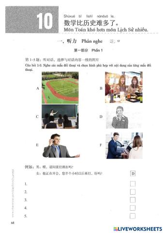 第十课：数学比历史难多了.pdf