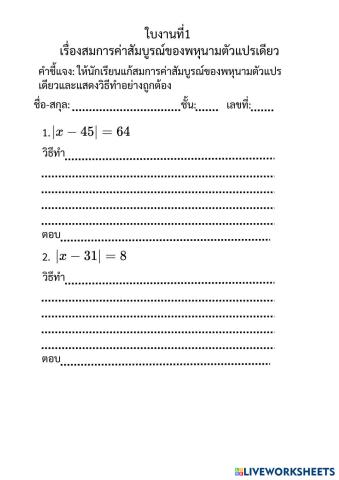 ________________________1_______________________________________________________________________________________________________________________________.pdf