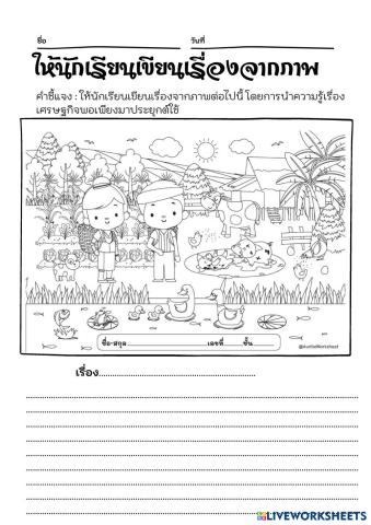 ____________________________________________________________________________________3____________________________________________________________________________.pdf