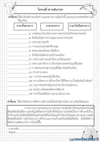 _____________________________________________________________________________________.pdf