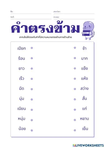 _____________________________________________________________________________________________________________________________________________________.pdf