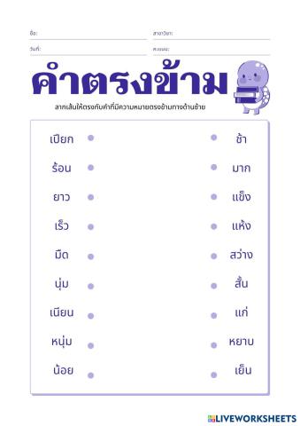 _____________________________________________________________________________________________________________________________________________________.pdf