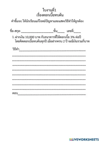 ________________________1_______________________________________________________________________________________________________________________________.pdf