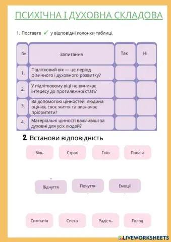 Healthy_Eating_Worksheet.pdf