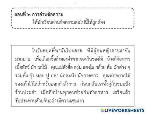 Screenshot 2026-01-28 153657.png