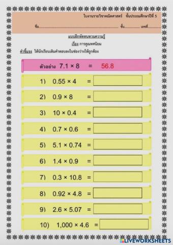 ____________________________________________________.pdf.pdf