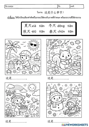 _______________________________________________________________________________.pdf