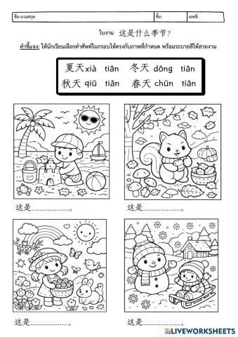 _______________________________________________________________________________.pdf