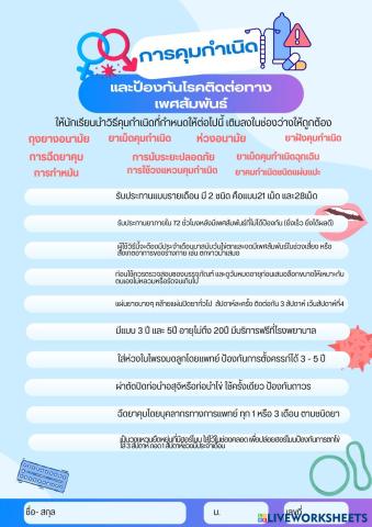 ______________________________.pdf