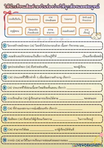 _______________________________.4_7.pdf