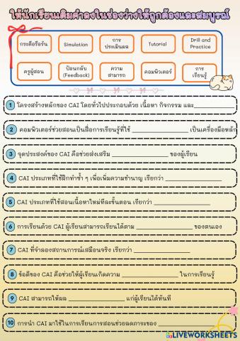 _______________________________.4_7.pdf