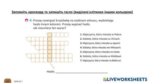 Країни та національності, фото.jpg