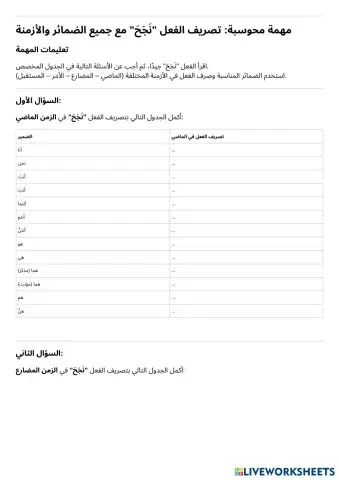 DOC-20260203-WA0295_pdf.pdf