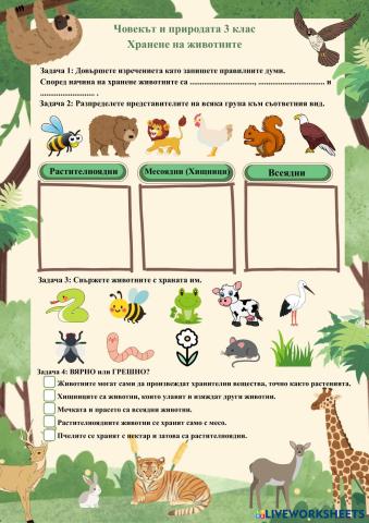 _____________________________________3________________________________________________.pdf