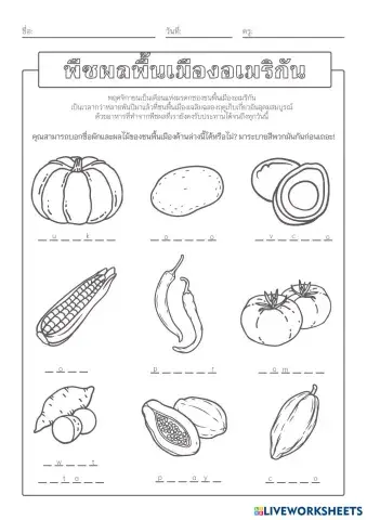 _______________________________________________________________________________________________________________________________________________________________________________________________.pdf